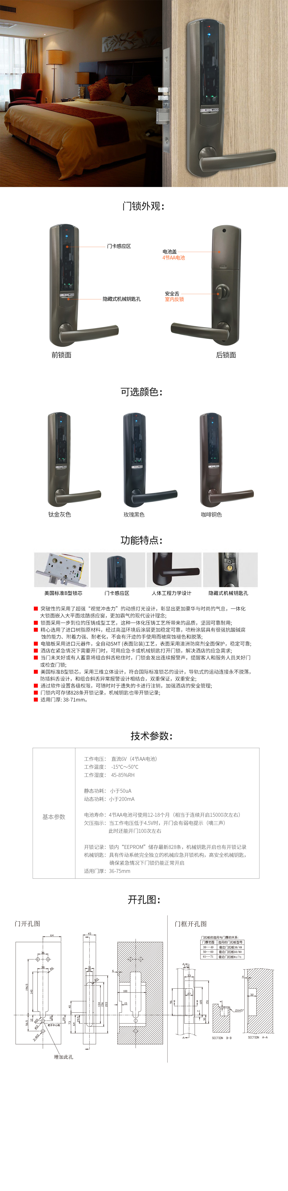 9000MF系列（介绍全图）.jpg